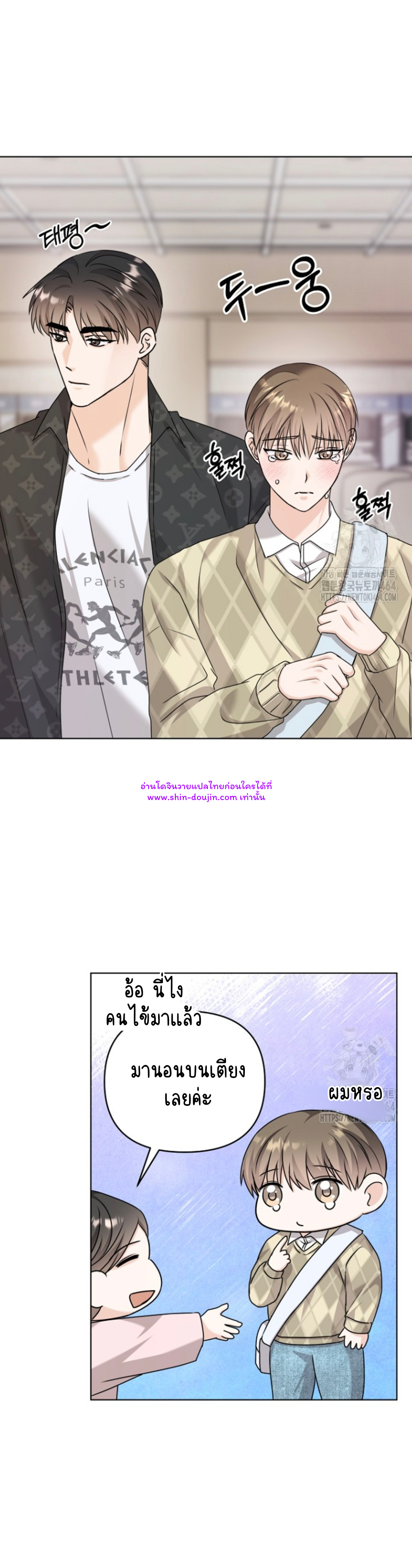 Princess-nim Please Take My Misfortune Away EP 11